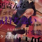 ヒメ日記 2024/12/08 23:55 投稿 アリアお嬢様 M&m Maidとm男の夢物語。