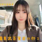 ヒメ日記 2026/10/09 14:50 投稿 わか キャンパスサミット 地域トップクラスの可愛い子揃い