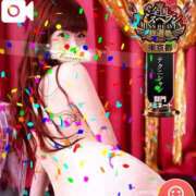 ヒメ日記 2025/11/14 17:08 投稿 しゅう 品川ハイブリッドマッサージ