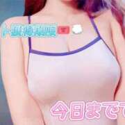 ヒメ日記 2025/10/16 00:19 投稿 こはる ハイブリッドヘルス小岩中央