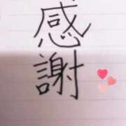 ヒメ日記 2025/11/12 13:49 投稿 こはる ハイブリッドヘルス小岩中央