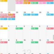 ヒメ日記 2025/11/17 20:30 投稿 こはる ハイブリッドヘルス小岩中央