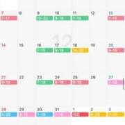 ヒメ日記 2025/11/26 00:15 投稿 こはる ハイブリッドヘルス小岩中央