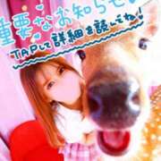 ヒメ日記 2025/12/26 13:01 投稿 こはる ハイブリッドヘルス小岩中央