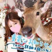 こはる 【明日まで🎟💭】 ハイブリッドヘルス小岩中央