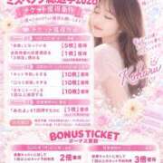 こはる 3週間きりました❣️ ハイブリッドヘルス小岩中央