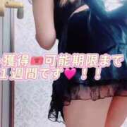 ヒメ日記 2026/10/09 10:31 投稿 こはる ハイブリッドヘルス小岩中央