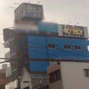 ヒメ日記 2024/12/13 15:50 投稿 小島こずえ 横浜ダンディー