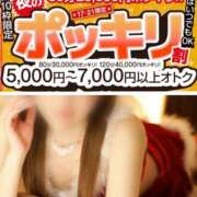 ヒメ日記 2024/12/17 20:19 投稿 小島こずえ 横浜ダンディー