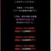 ヒメ日記 2026/06/28 19:02 投稿 小島こずえ 横浜ダンディー