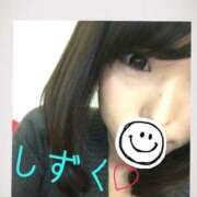 ヒメ日記 2025/09/11 19:53 投稿 しずく Club Paradise（クラブパラダイス）