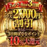 ヒメ日記 2026/07/06 15:29 投稿 なみえ 完熟ばなな 谷九店