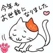 ヒメ日記 2024/12/31 10:00 投稿 りき 妻天 日本橋店