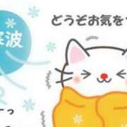 ヒメ日記 2025/02/04 07:31 投稿 りき 妻天 日本橋店