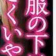 ヒメ日記 2025/04/05 11:39 投稿 りき 妻天 日本橋店