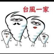 ヒメ日記 2025/09/06 16:57 投稿 りき 妻天 日本橋店