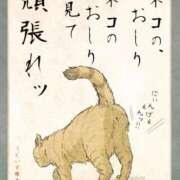 ヒメ日記 2025/11/01 05:31 投稿 りき 妻天 日本橋店