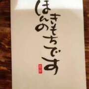 ヒメ日記 2025/11/01 13:02 投稿 りき 妻天 日本橋店