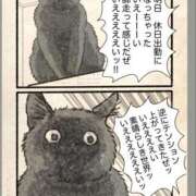 ヒメ日記 2025/12/20 09:30 投稿 りき 妻天 日本橋店