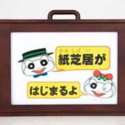 ヒメ日記 2026/04/29 04:09 投稿 りき 妻天 日本橋店
