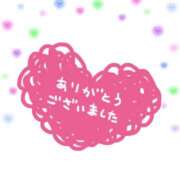 あすな お礼💌 千葉サンキュー