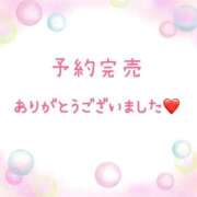 あすな 今年初出勤♡完売お礼💌 千葉サンキュー