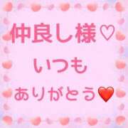 あすな 2/9日お礼💌 千葉サンキュー