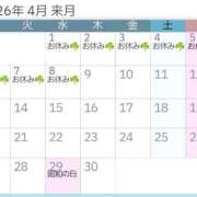 ヒメ日記 2026/03/17 16:49 投稿 ひびき クンニM性感　御奉仕ボーイズ　西日暮里店