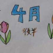 ひびき 4月後半の出勤予定です クンニM性感　御奉仕ボーイズ　西日暮里店