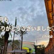 ヒメ日記 2025/09/30 19:52 投稿 ちか 梅田アバンチュール