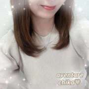 ヒメ日記 2025/10/21 10:02 投稿 ちか 梅田アバンチュール