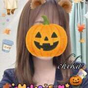 ヒメ日記 2025/10/30 10:19 投稿 ちか 梅田アバンチュール