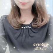 ヒメ日記 2025/11/12 10:52 投稿 ちか 梅田アバンチュール