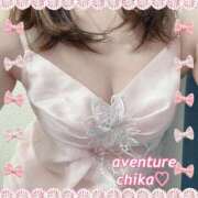 ヒメ日記 2025/11/23 10:18 投稿 ちか 梅田アバンチュール