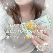 ヒメ日記 2025/11/27 10:44 投稿 ちか 梅田アバンチュール