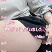 ヒメ日記 2025/11/30 22:42 投稿 ちか 梅田アバンチュール