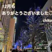 ヒメ日記 2025/12/29 17:42 投稿 ちか 梅田アバンチュール