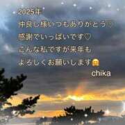 ヒメ日記 2025/12/31 17:04 投稿 ちか 梅田アバンチュール