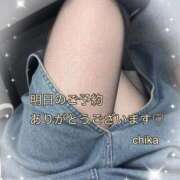 ヒメ日記 2026/01/20 17:42 投稿 ちか 梅田アバンチュール