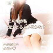 ヒメ日記 2026/03/24 11:02 投稿 ちか 梅田アバンチュール