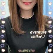 ヒメ日記 2026/03/27 16:22 投稿 ちか 梅田アバンチュール