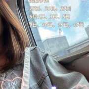 ヒメ日記 2026/04/22 10:42 投稿 ちか 梅田アバンチュール