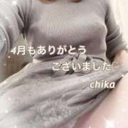 ちか 4月のお礼日記♡ 梅田アバンチュール