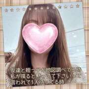 ヒメ日記 2026/07/04 10:34 投稿 ちか 梅田アバンチュール