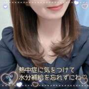 ヒメ日記 2026/07/19 11:02 投稿 ちか 梅田アバンチュール