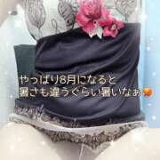 ヒメ日記 2026/08/02 10:52 投稿 ちか 梅田アバンチュール