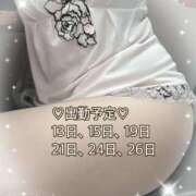 ヒメ日記 2026/09/12 10:52 投稿 ちか 梅田アバンチュール