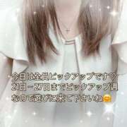 ヒメ日記 2026/09/21 11:02 投稿 ちか 梅田アバンチュール