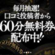 ヒメ日記 2024/06/25 20:31 投稿 わかな 人妻美人館