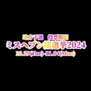 ヒメ日記 2024/09/30 15:12 投稿 わかな 人妻美人館